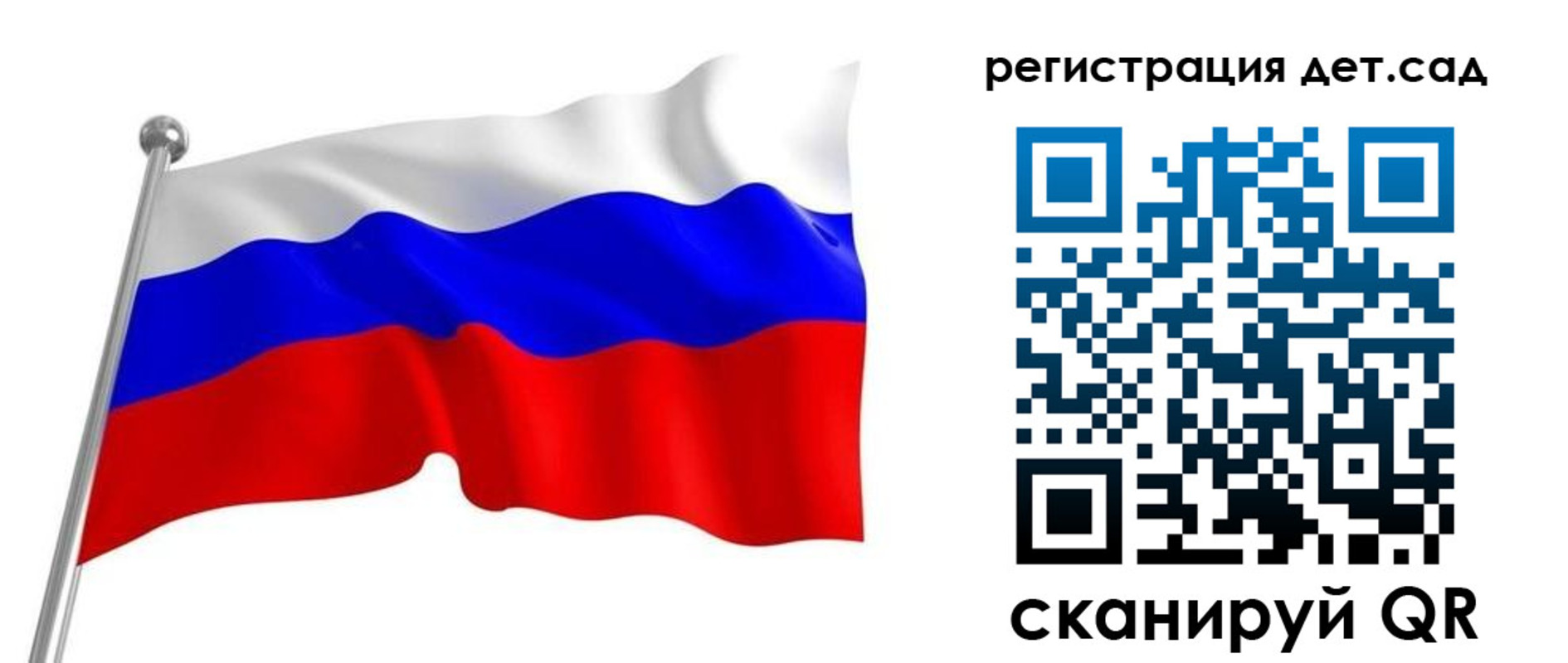 прописка гарантия в Белореченске